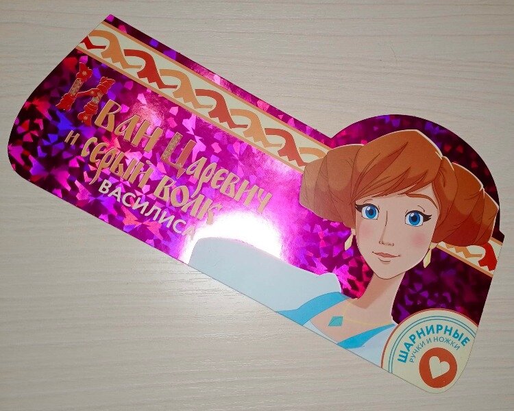 Крупный портрет