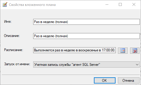 1с sql 2019 настройка. 1с sql 2019 настройка
