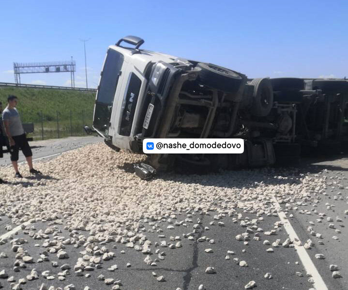 Авария в домодедово сегодня фото