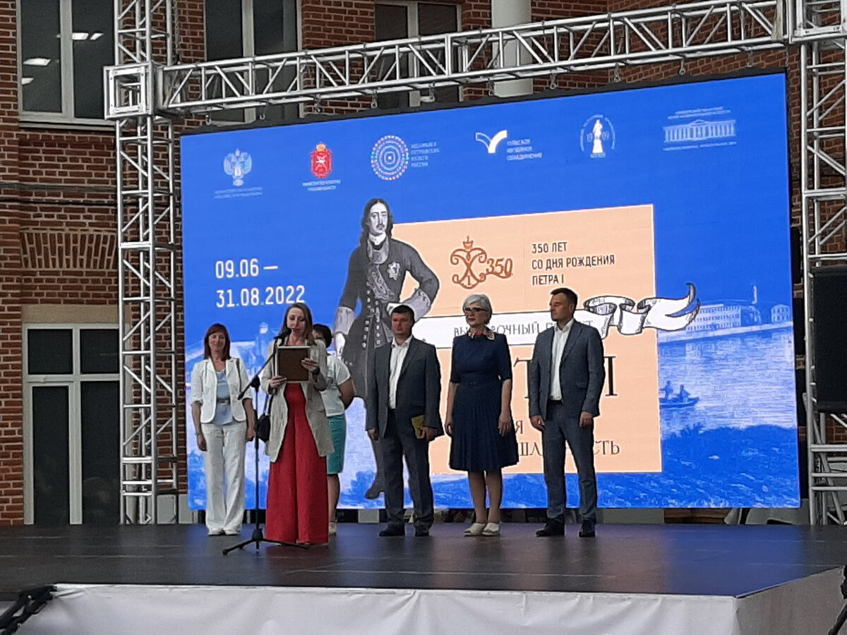 На открытии выступили  министр культуры Татьяна Рыбкина, Генеральный директор Тульского музейного объединения Роман Гаврилин и другие официальные лица.