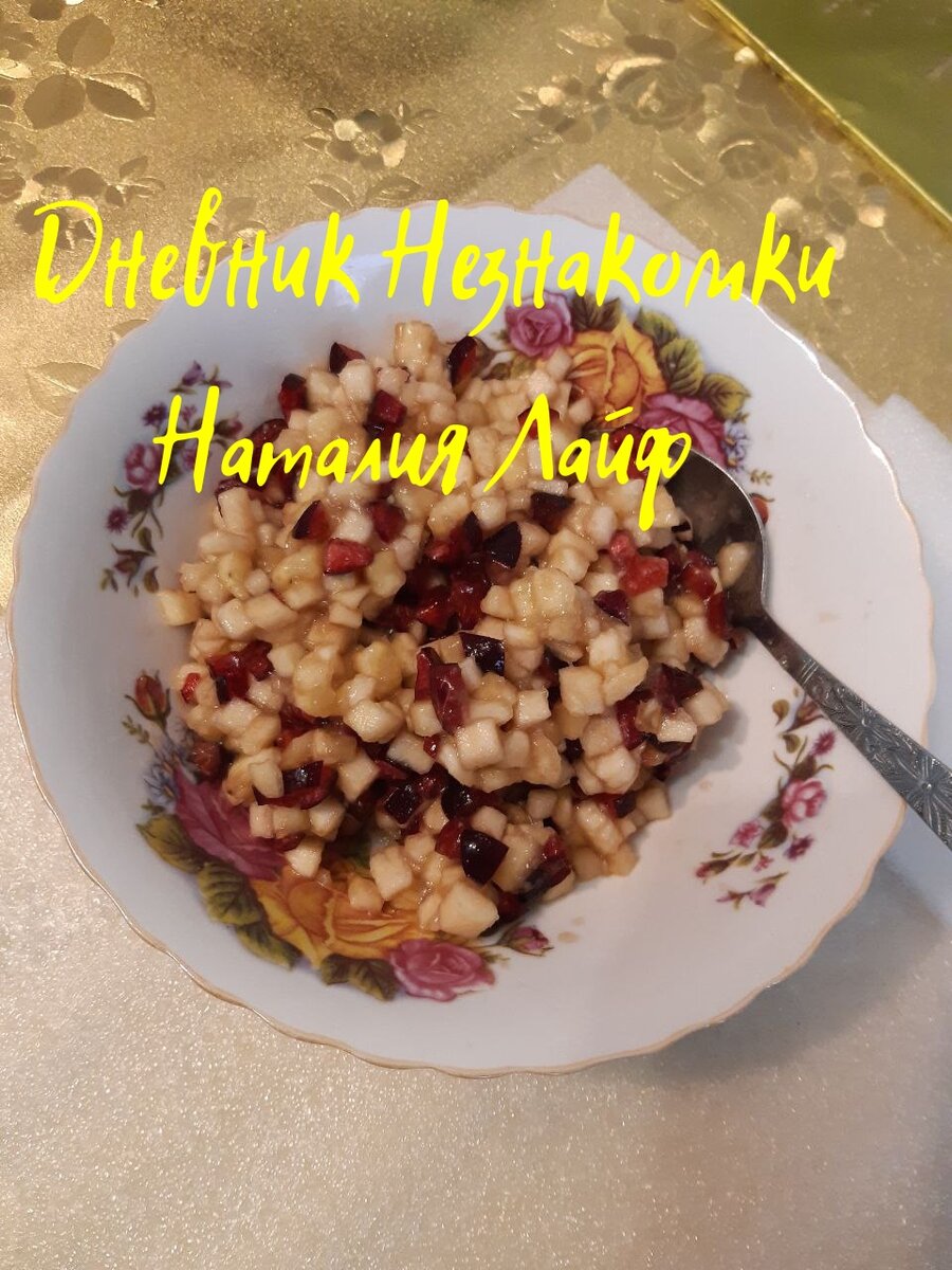 Очень вкусно 😋.