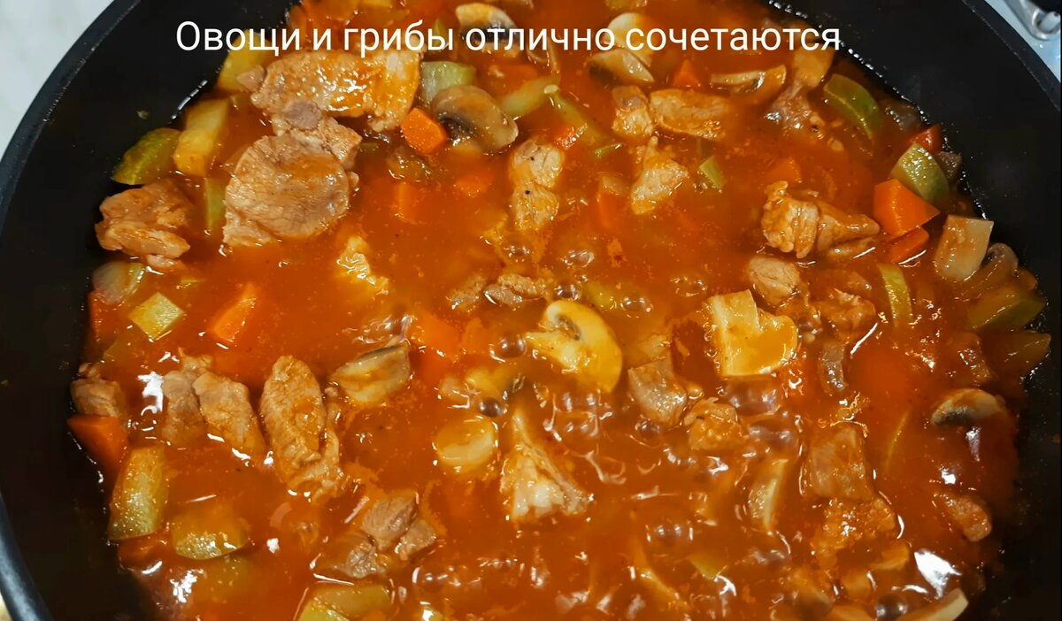 Постная свинина с кабачками и грибами, когда просто и вкусно. | Простое  меню | Дзен