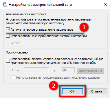 Как исправить ошибку «Ваше подключение не защищено»?