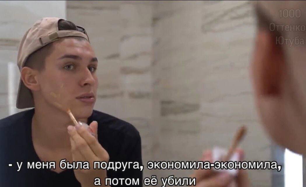 В мемах врать не будут!