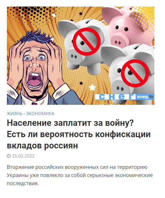 Иллюстрация к пункту об эмоциях