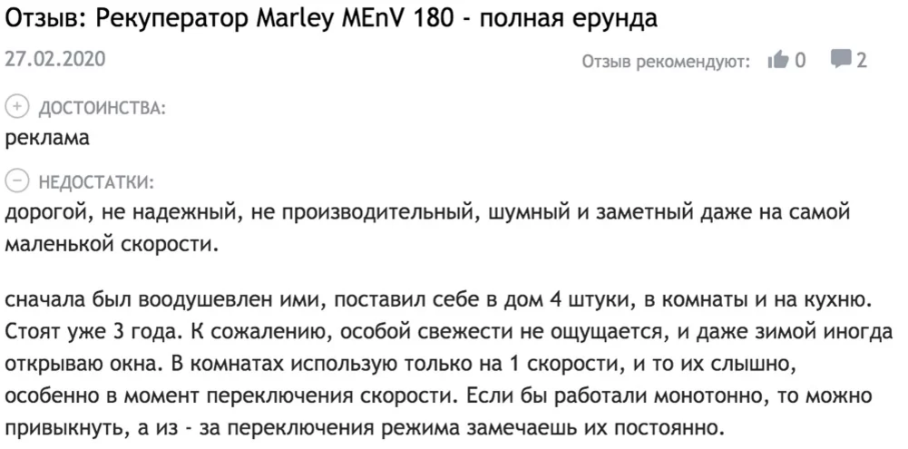 Рекуператоры для квартиры: принцип работы, характеристики, преимущества ...