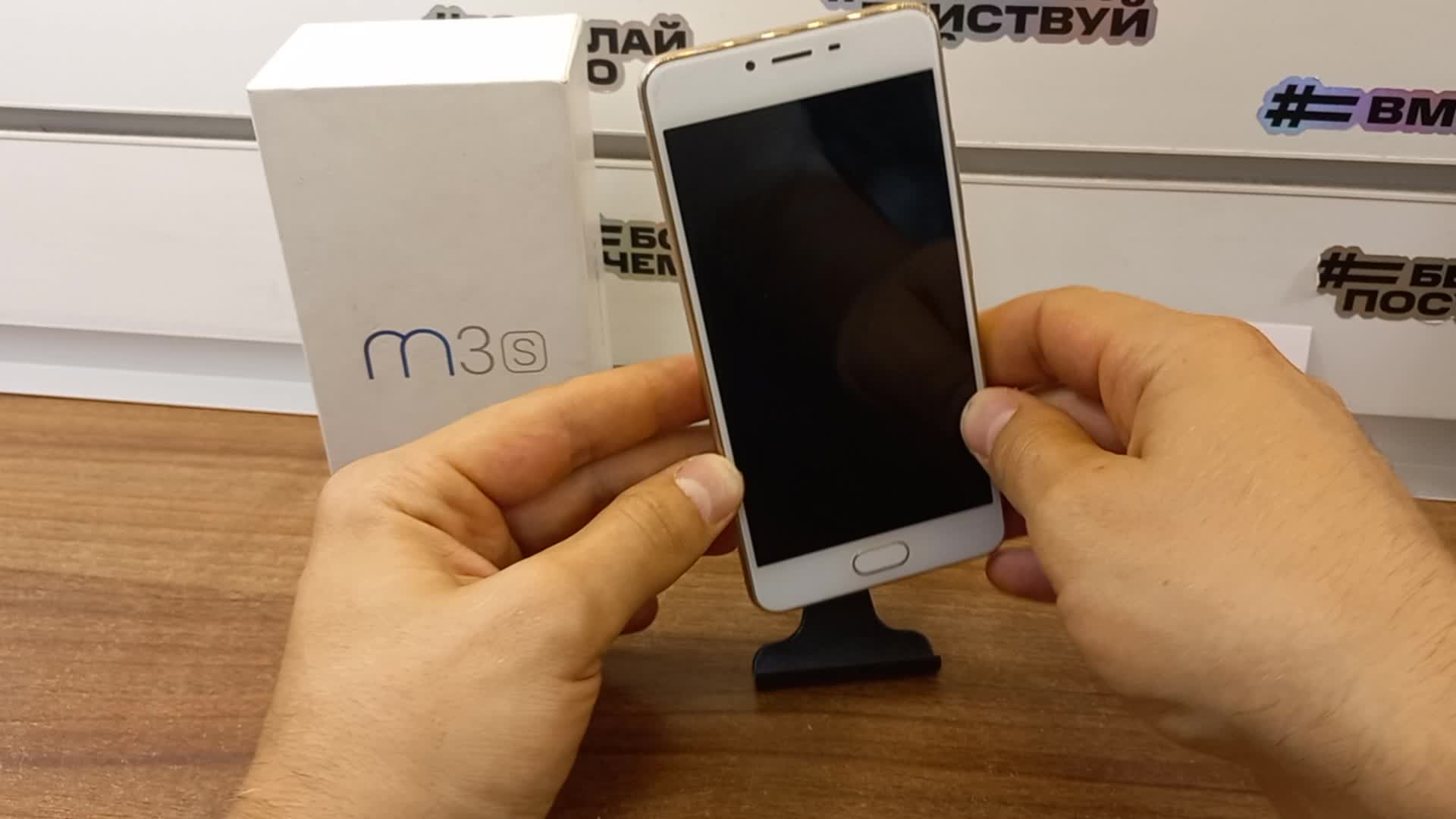 Meizu M3S Factory Reset.Meizu m3s Сброс пароля с помощью платной программы. Meizu Y685H Сброс пароля | ValeriUs (Разблокировка удаленно,FRP,сброс пароля)  | Дзен