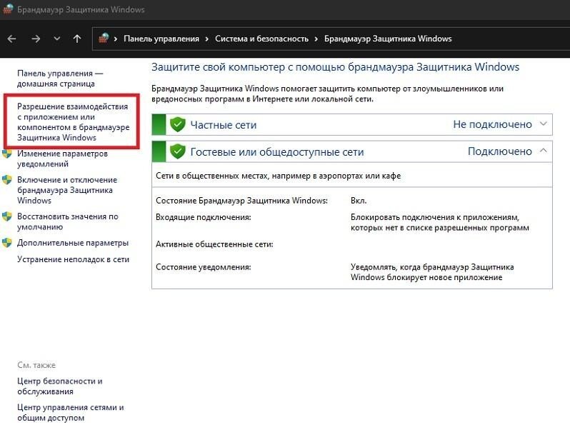 Игра роблокс ошибка 279. Код 279 в РОБЛОКС. Roblox ошибка 279. Error 279 РОБЛОКС. Код ошибки 279 в РОБЛОКС.