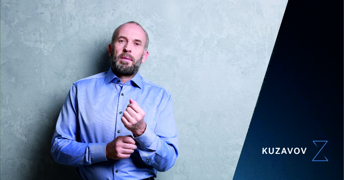 Станислав Кузавов