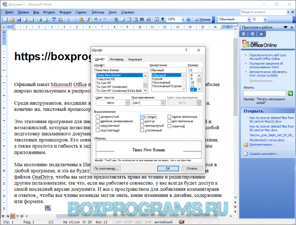 Майкрософт ворд. Возможности ворда. Word версии. Возможности MS Word.