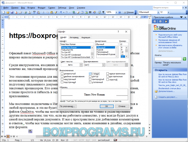 Возможности word. Майкрософт ворд. Возможности ворда. Word версии. Возможности MS Word.