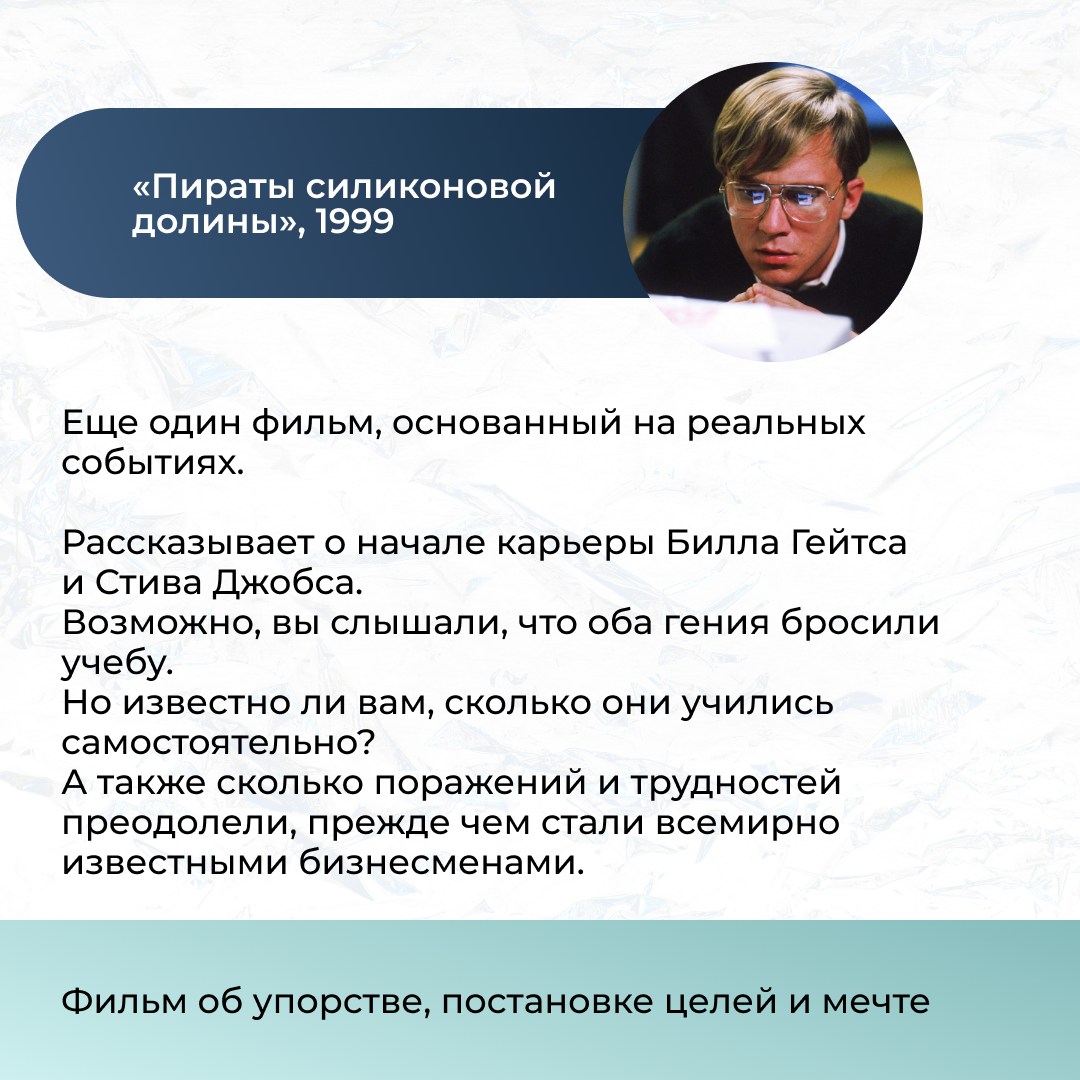 Вдохновение для свершений | Простая психология с Анной Марченко | Дзен