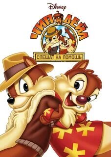 Слабоумие и отвага