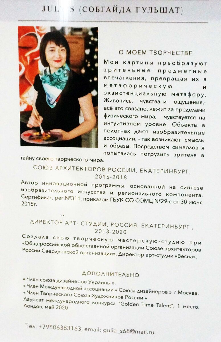 27 декабря 2022 года в 18:00 Состоялось ОТКРЫТИЕ очередного, пятого по счету, фестиваля "UNDERGROUND 2023" на площадке Музей архитектуры и дизайна УрГАХУ , по адресу: Екатеринбург, ул.-100