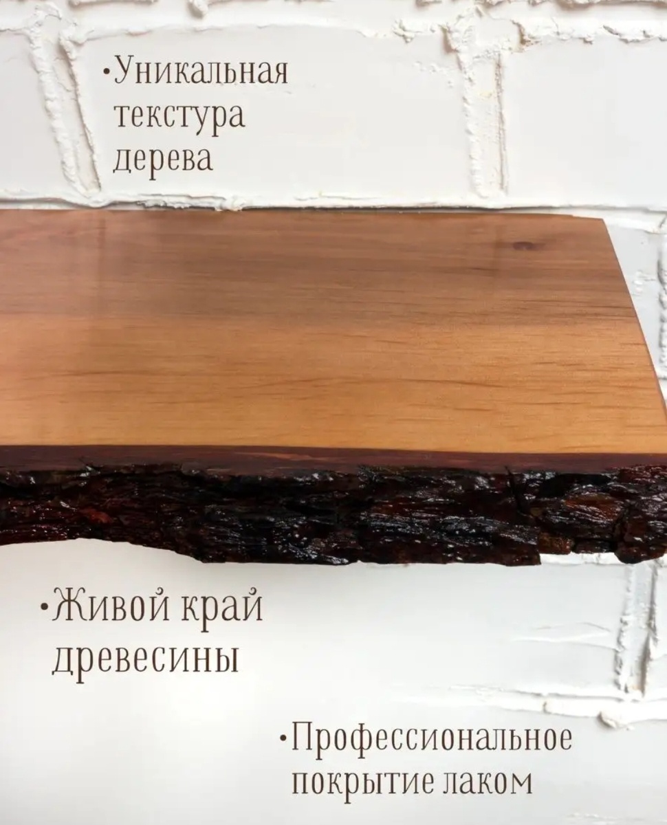 Артикул 168574600