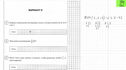 Найти наименьшее натуральное число-палиндром содеращее все цифры от 0 до 9 и делящееся на 9