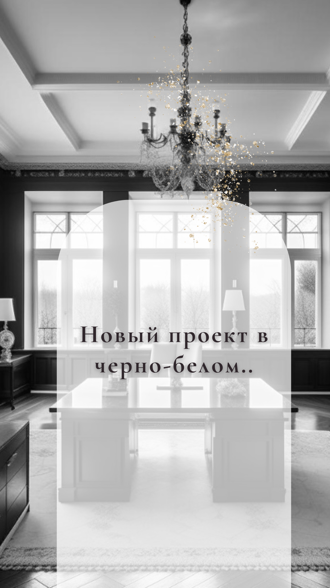 Новый проект.