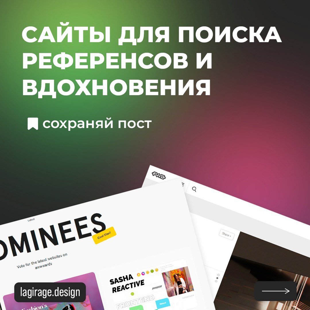Компьютер картинка. Лучшие сайты советов. Лучшие сайты советов. Как создавать сайты и зарабатывать. Имам аш шафи.