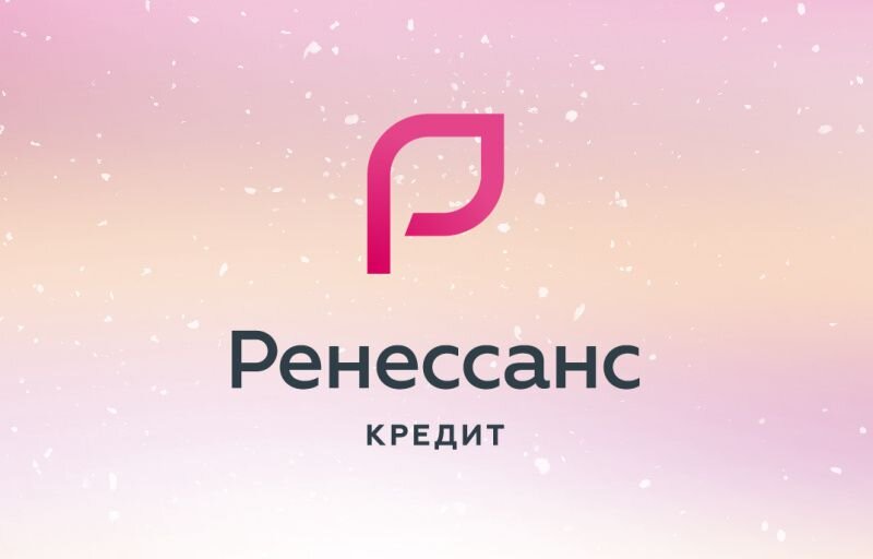 Ренессанс инн. Ренессанс логотип. Ренессанс банк. Ренессанс кредит. КБ Ренессанс кредит логотип.