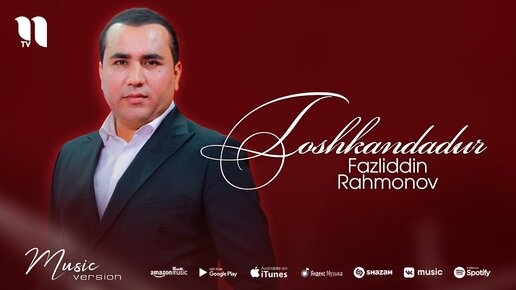 Fazliddin Rahmonov - Toshkandadur (audio 2021)