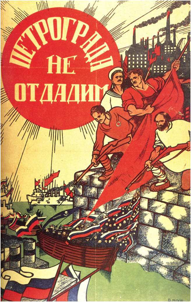 Худ. Д. Моор. Плакат "Петроград не отдадим" 1919 года.