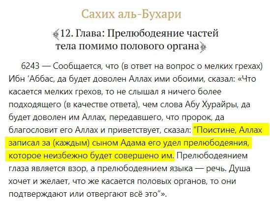 Проституция в исламе не может быть халяльной :: Новости :: StanRadar - новости Центральной Азии