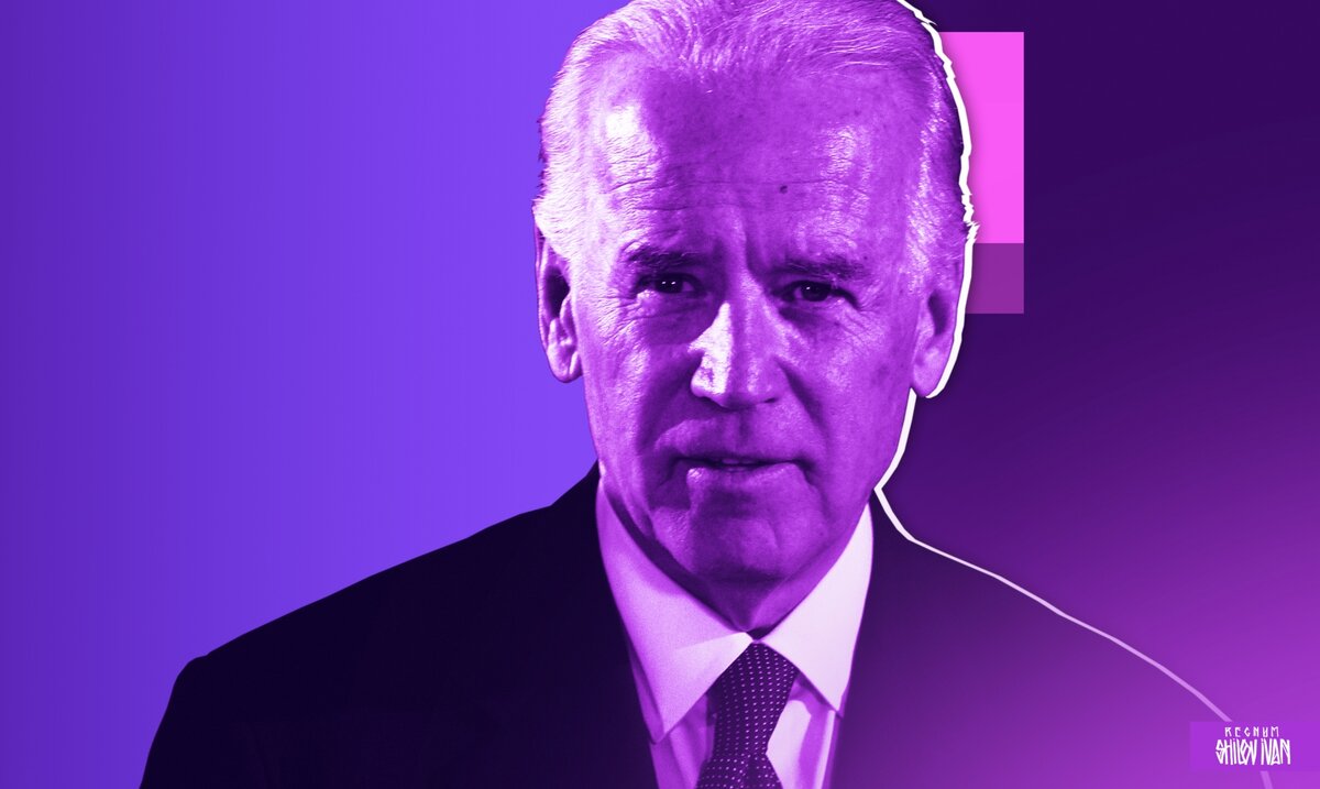    Джо Байден Иван Шилов © ИА REGNUM