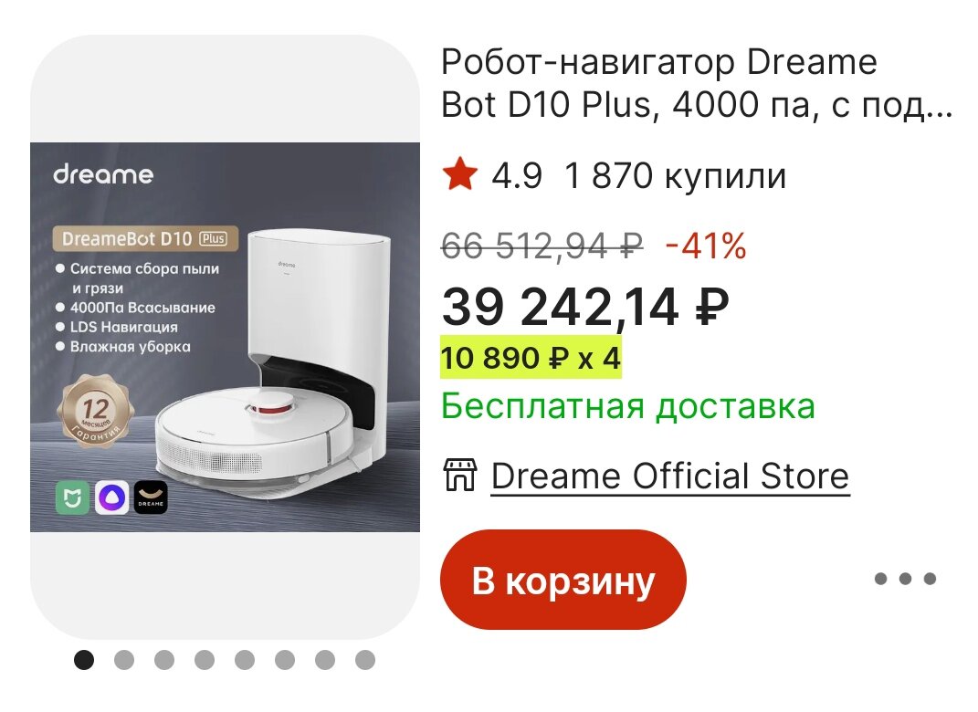 Топ 5 рейтинг роботов-пылесосов с Aliexpress | Электрообзор | Дзен