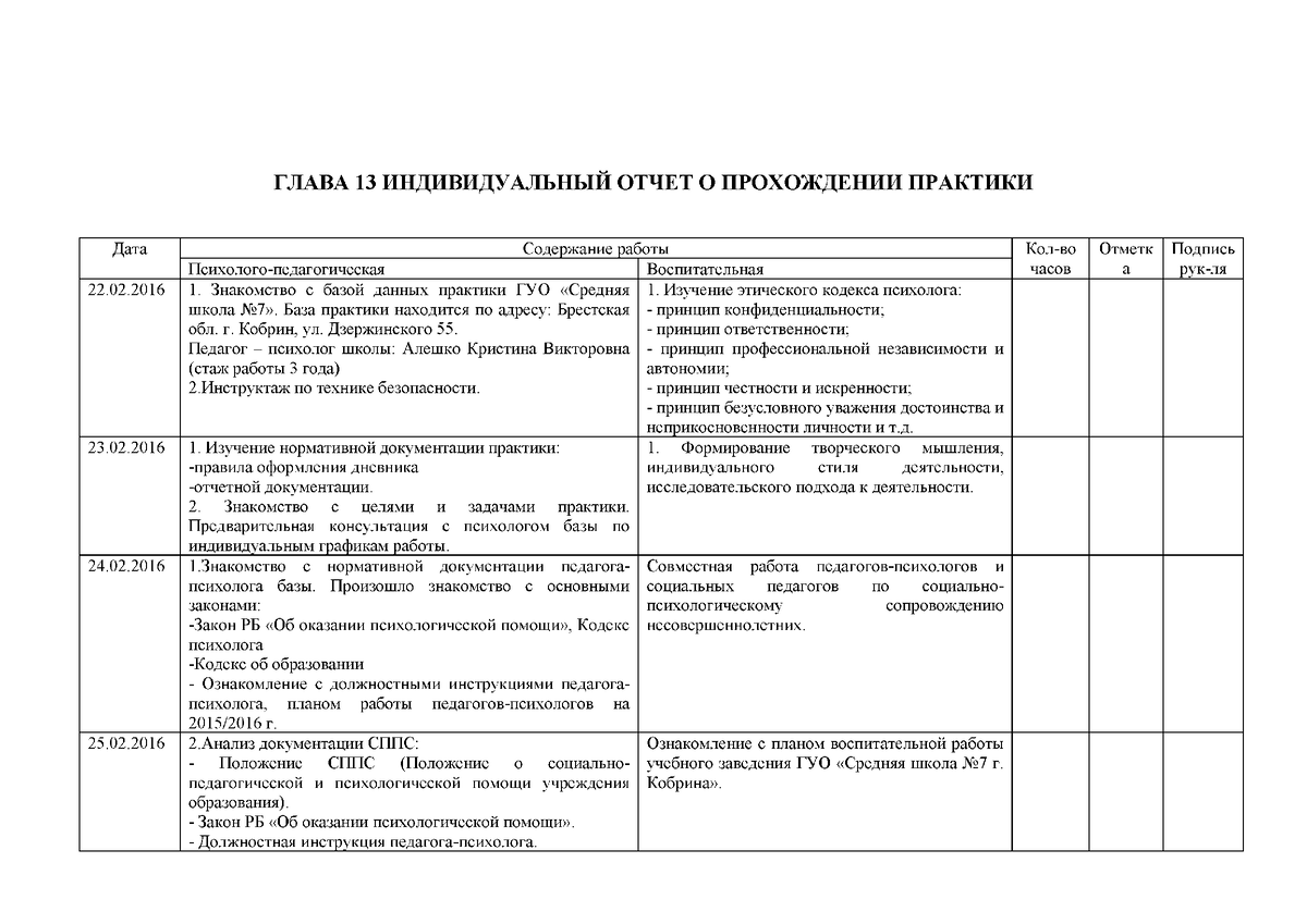 Канцтовары в СПБ на vunderkind-spb.ru