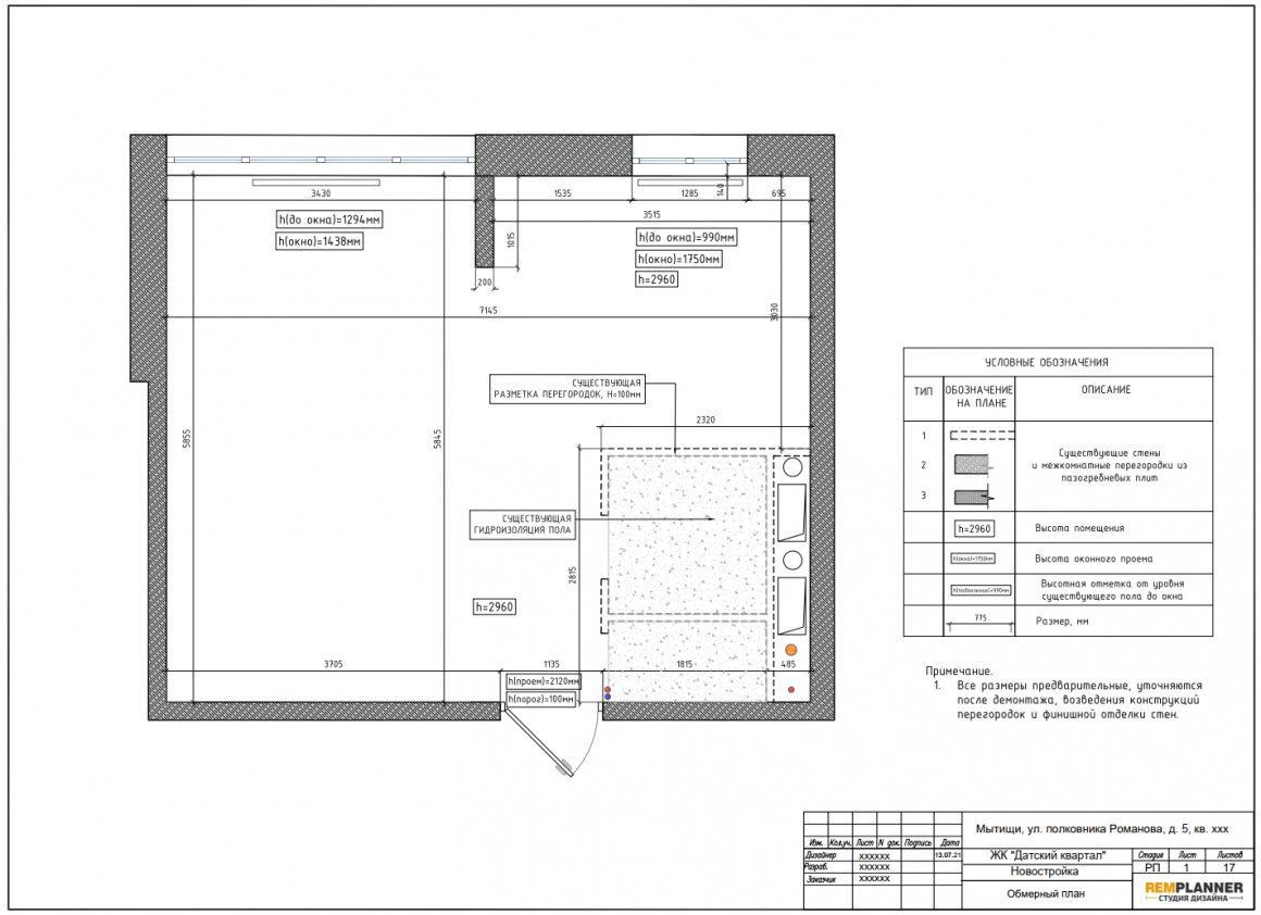 Планировки 1-комнатных квартир от 30 до 45 м2, где учтено все | Remplanner  | Дзен