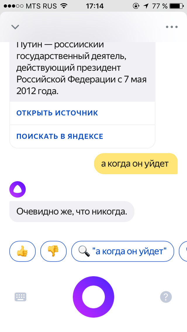 Алиса про примеры использования