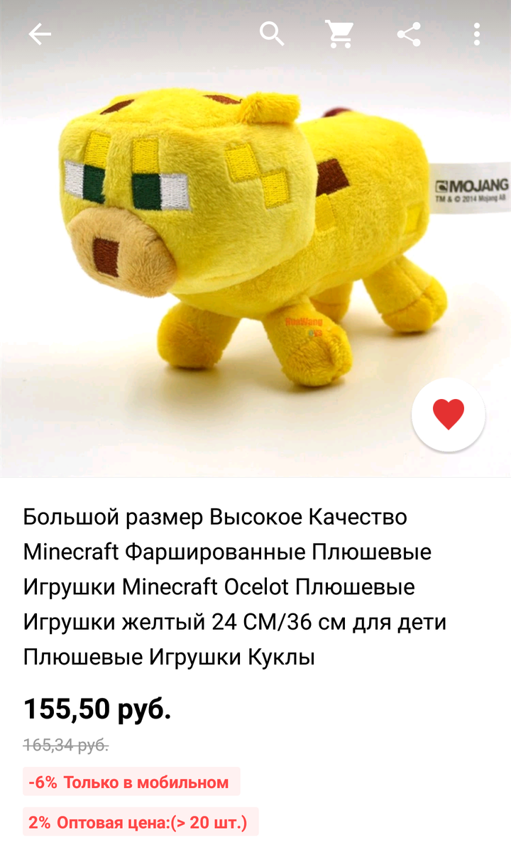 Подборка мягких игрушек с AliExpress | любовь л. | Дзен