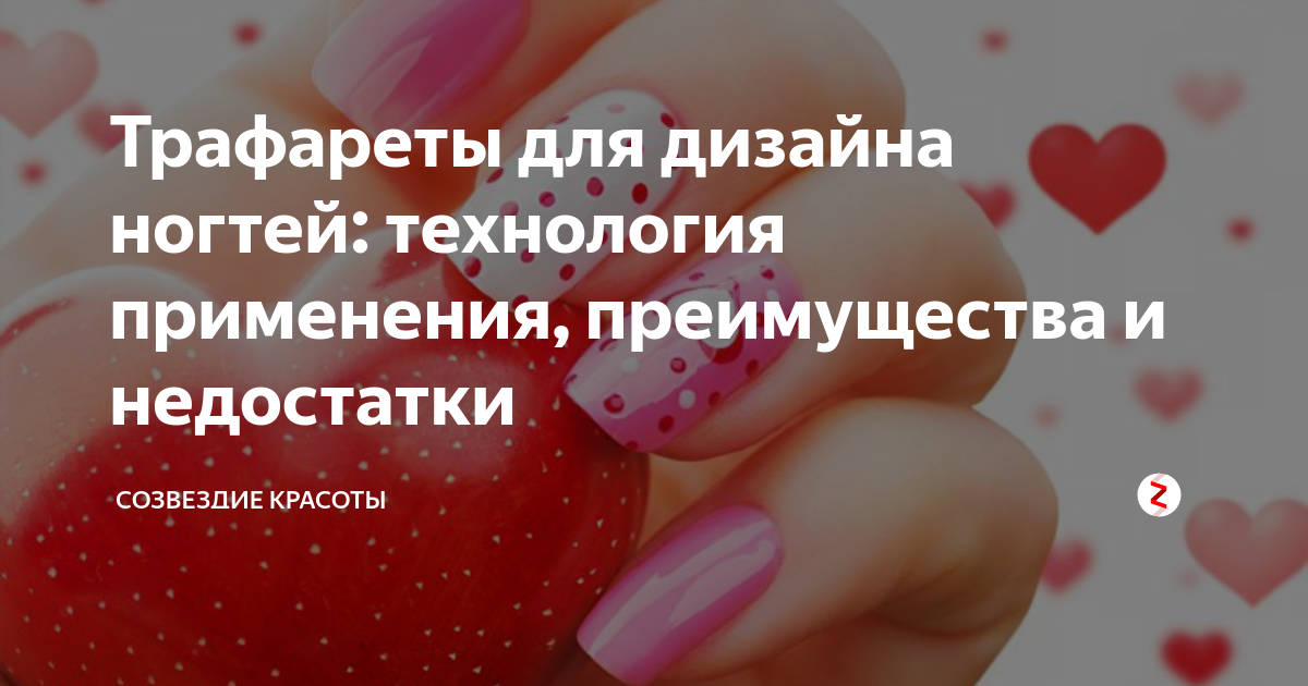 Дизайн ногтей. Купить все для дизайна ногтей в Киеве - Profnails