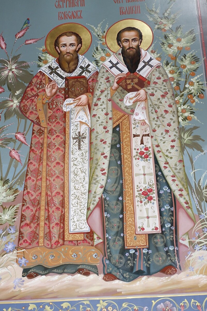 Свв. Василий Великий и Григорий Назианзин, епископы и учители Церкви.