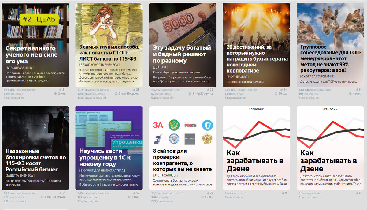 Начало: с 8 декабря по 16 декабря 2017