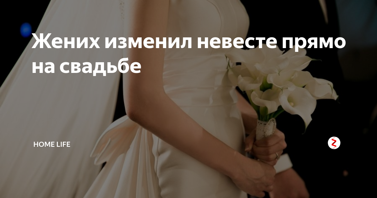 в гостях у жени