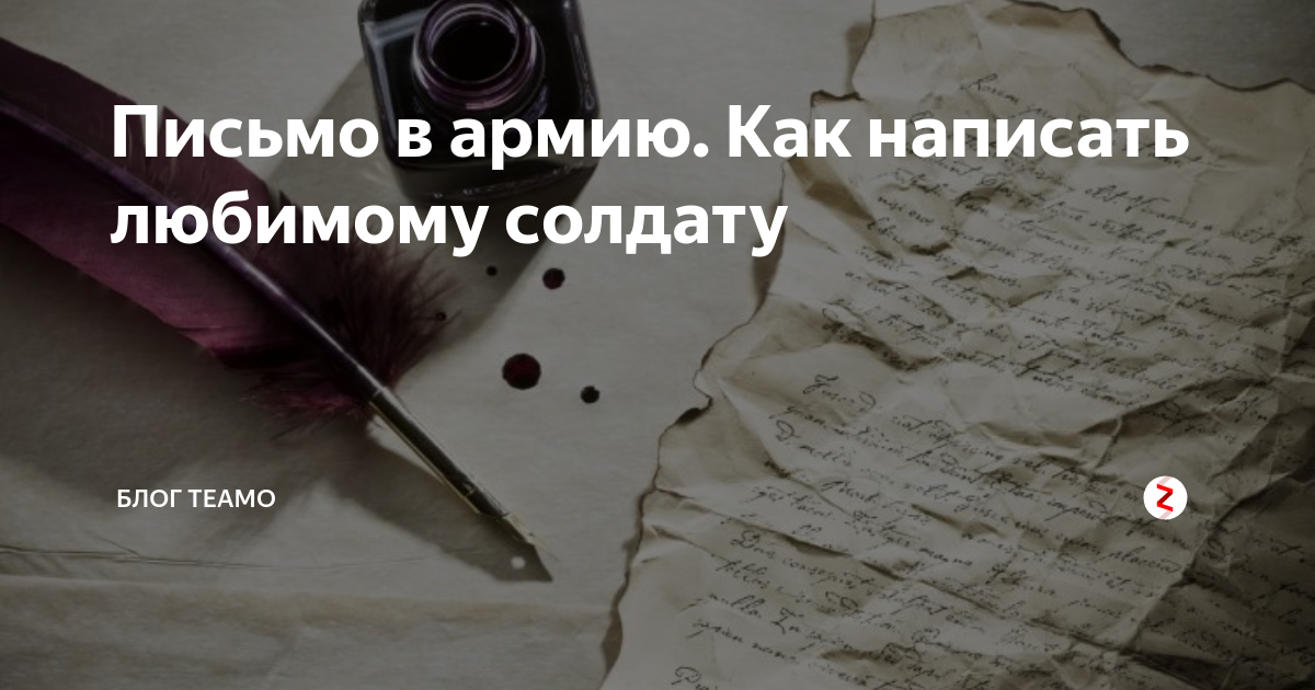 Девушкам солдатов посвящается: 8 советов, как дождаться парня из армии и сохранить отношения