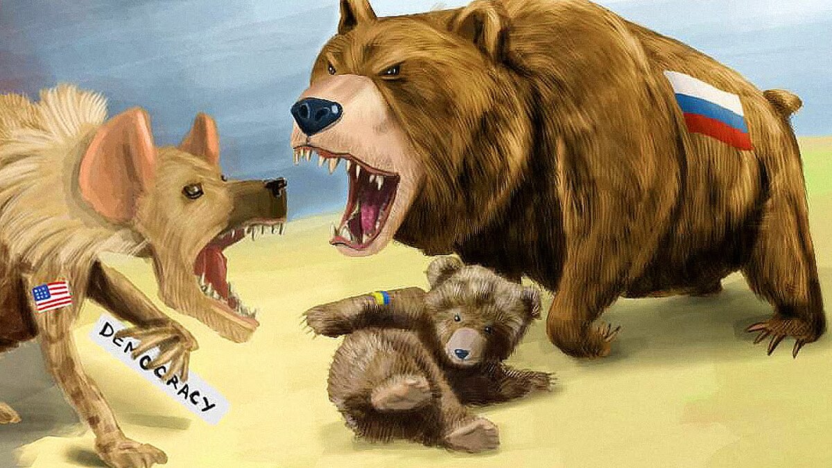 Российский медведь против американского