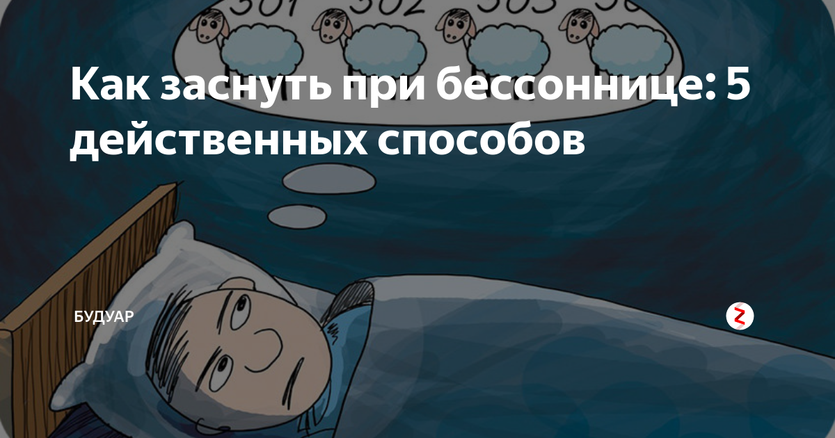 Картинки чтобы уснуть