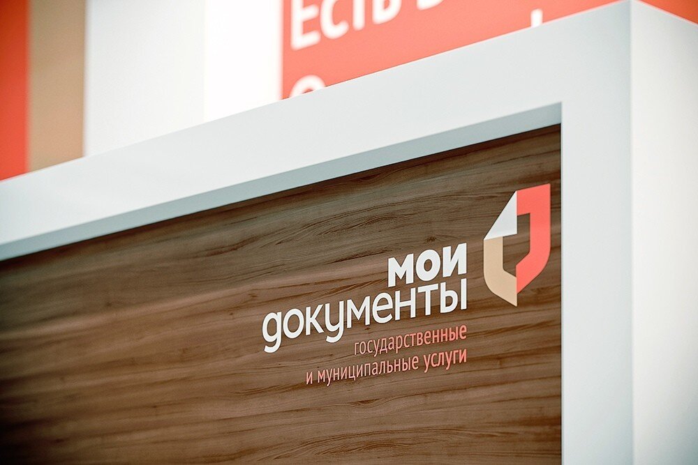 Прием посетителей осуществляется по предварительной записи. У МФЦ более удобный для занятых граждан режим работы, нежели у Пенсионного фона: центры работают в будни и выходные.