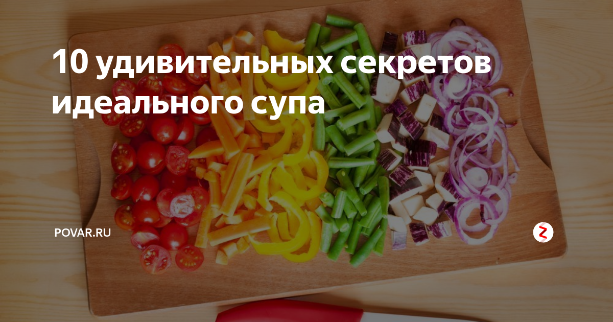 5 секретов идеального супа харчо