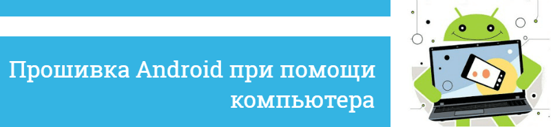 Как обновить телефон LG — журнал LG MAGAZINE Россия | LG MAGAZINE