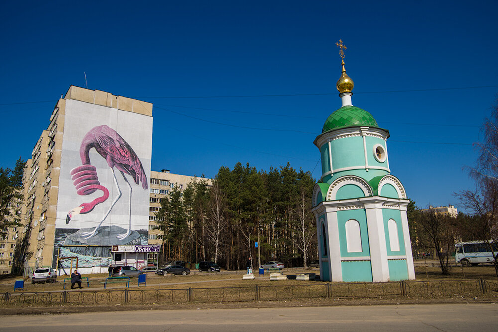 Выкса Церковь Рождества Христова