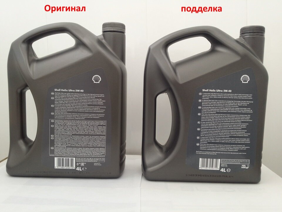 Подлинность масла. Оригинальная канистра Shell Helix Ultra 5w40.