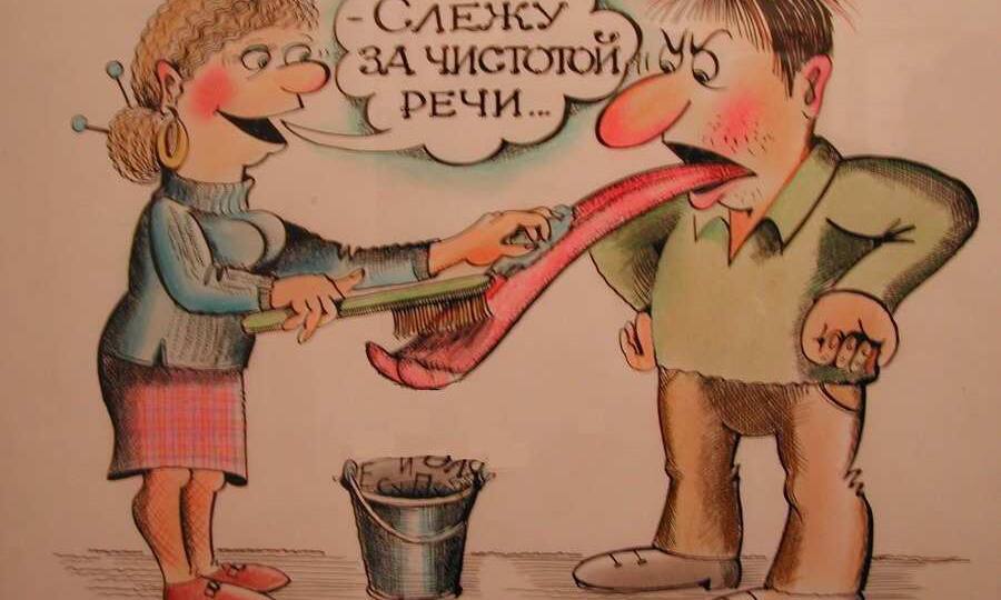  Слова паразиты,по которым можно определить  кто ты.