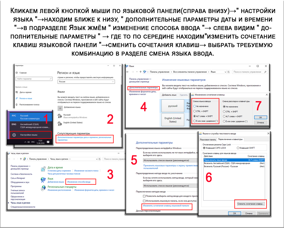 Установить телеграммы на ноутбук на русском языке для виндовс 10 фото 36