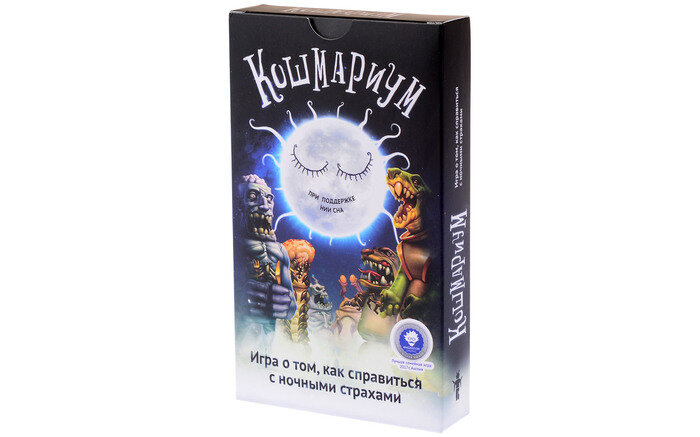 Монстры во всей красе