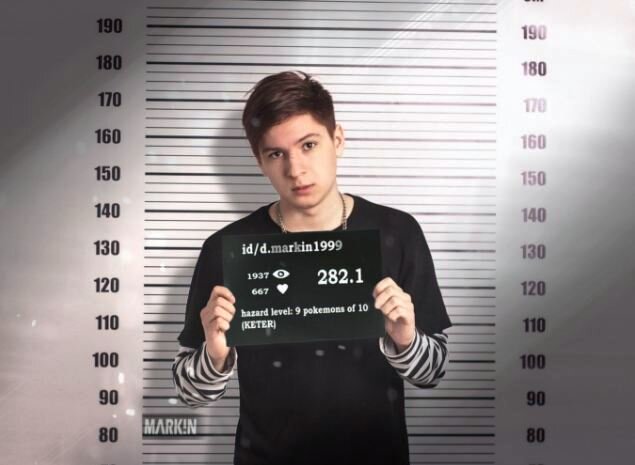 Даниил Маркин