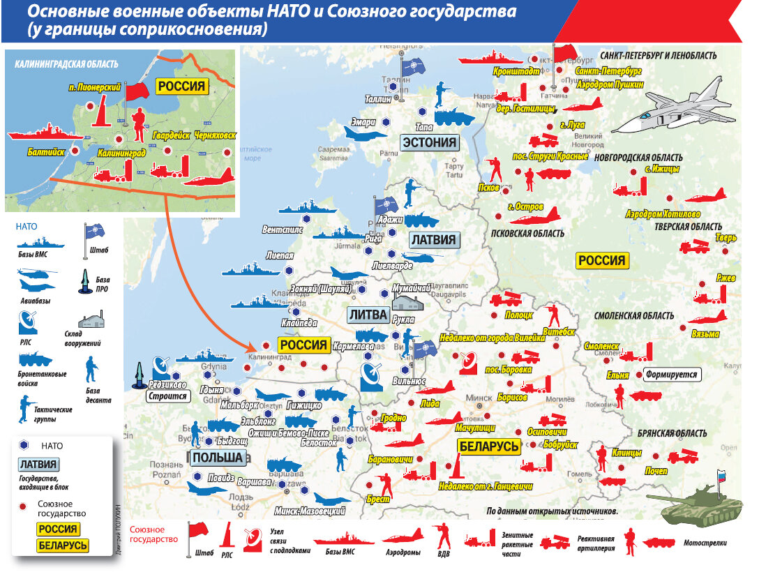 Карта расположения баз нато