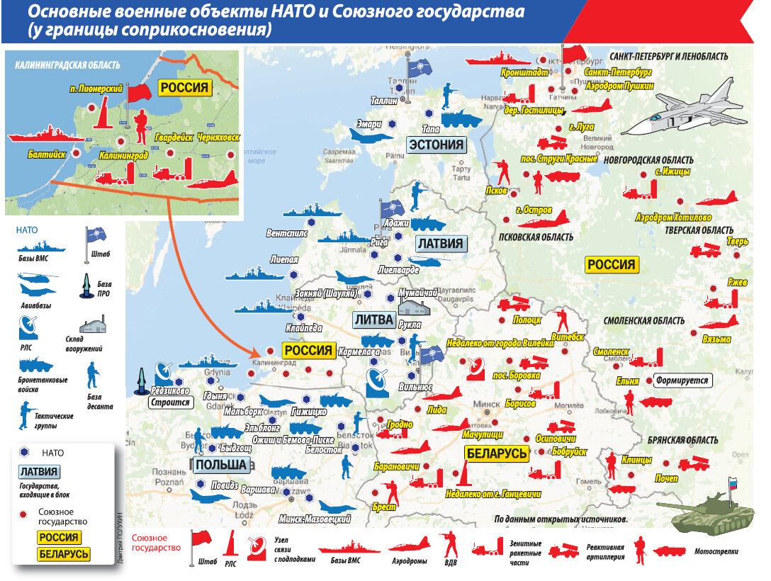 Карта нато вокруг россии 2021